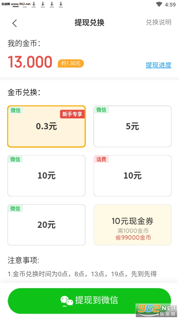 忘奇卡盟这平台靠谱吗真的能轻松赚钱吗