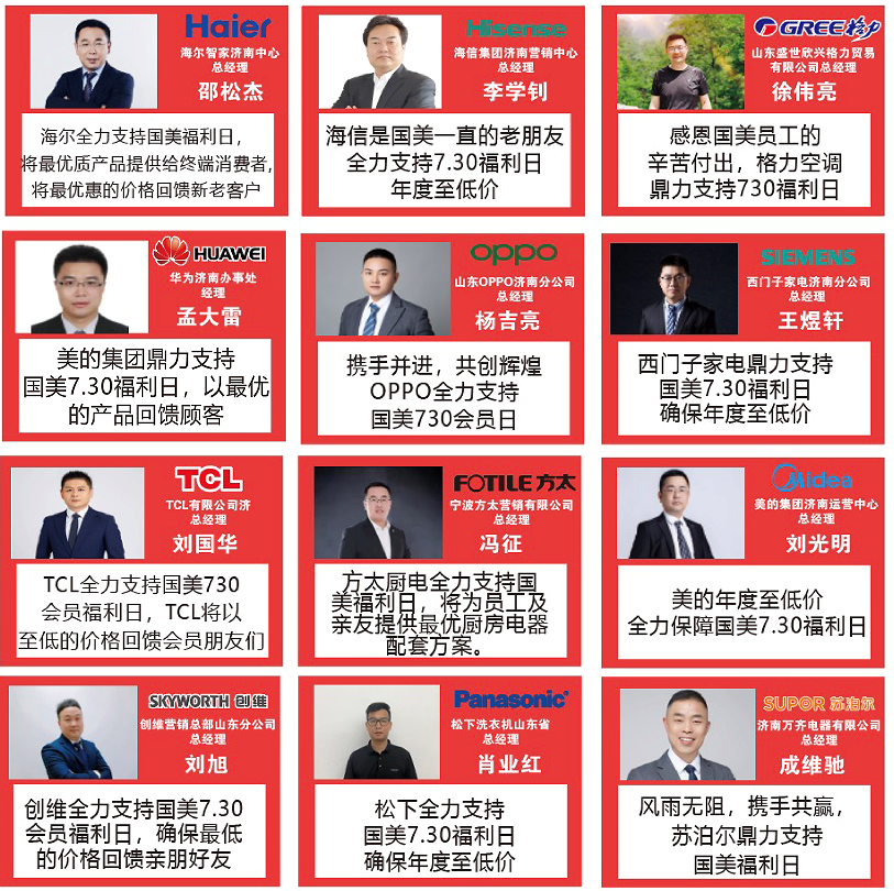 卡盟惠民如何让利更实在优惠福利一手掌握