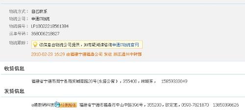 卡盟联运重庆车队你的物流优选疑问解除了吗