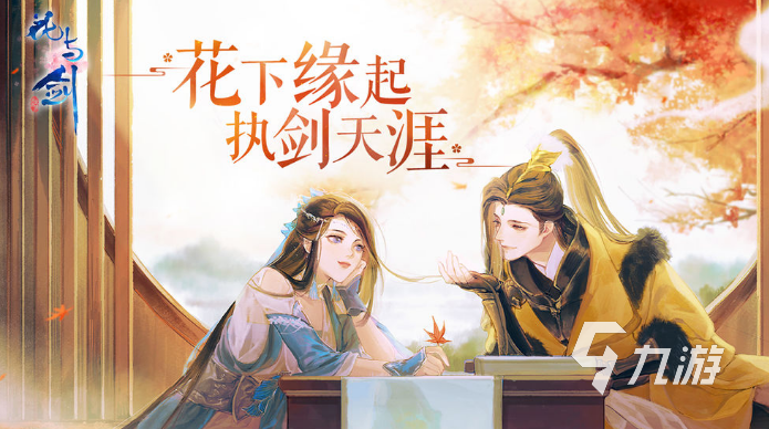 汉韵卡盟如何玩转古风游戏福利你知道吗