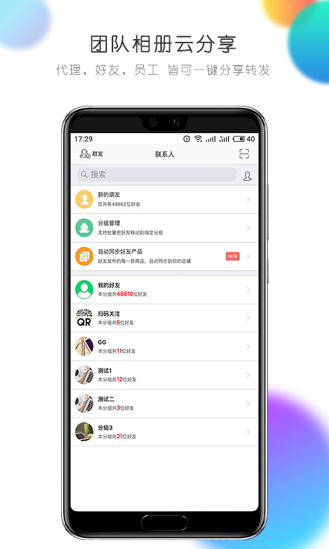 卡盟说说转发量惊人如何做到的你学会了吗