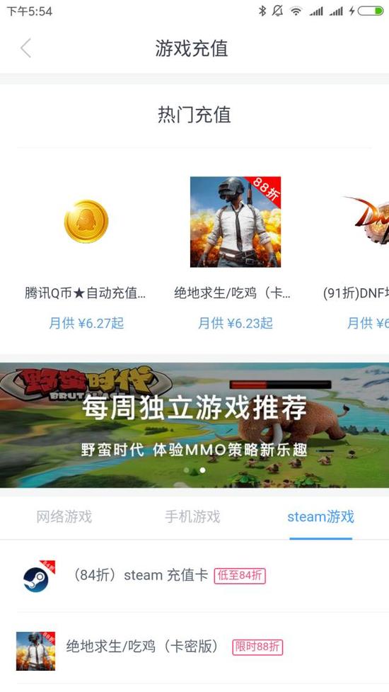 卡盟梦龙你的游戏充值利器在哪儿效果如何