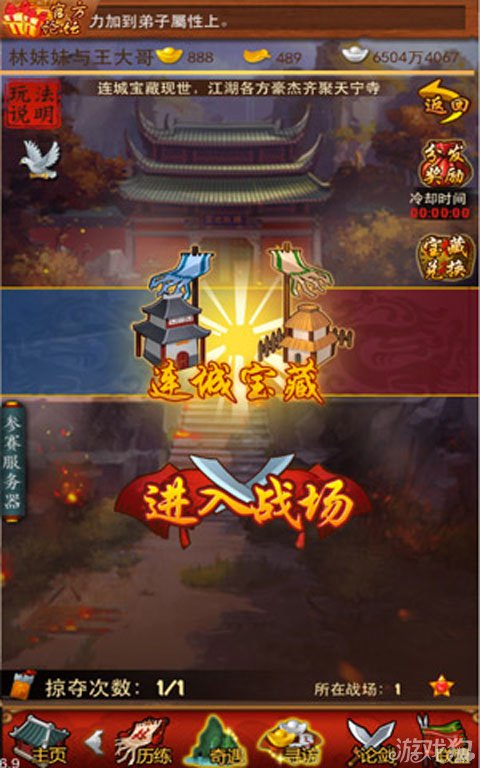 战盟大乱斗萌将2卡怎么解锁快速提升战斗力