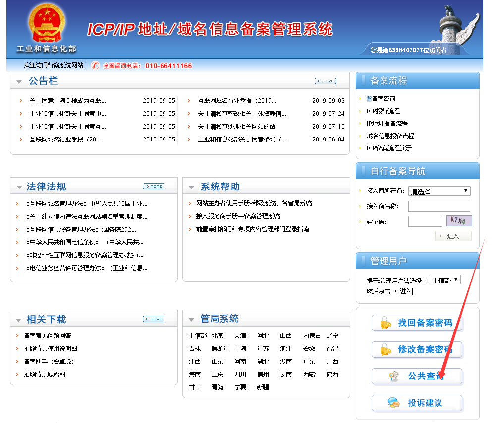 996卡盟平台可信吗轻松鉴别真伪避免上当