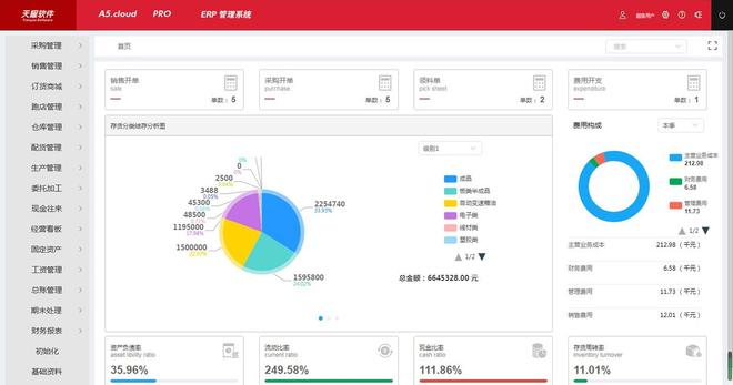 易天卡盟软件下载哪个版本更适合小白玩家