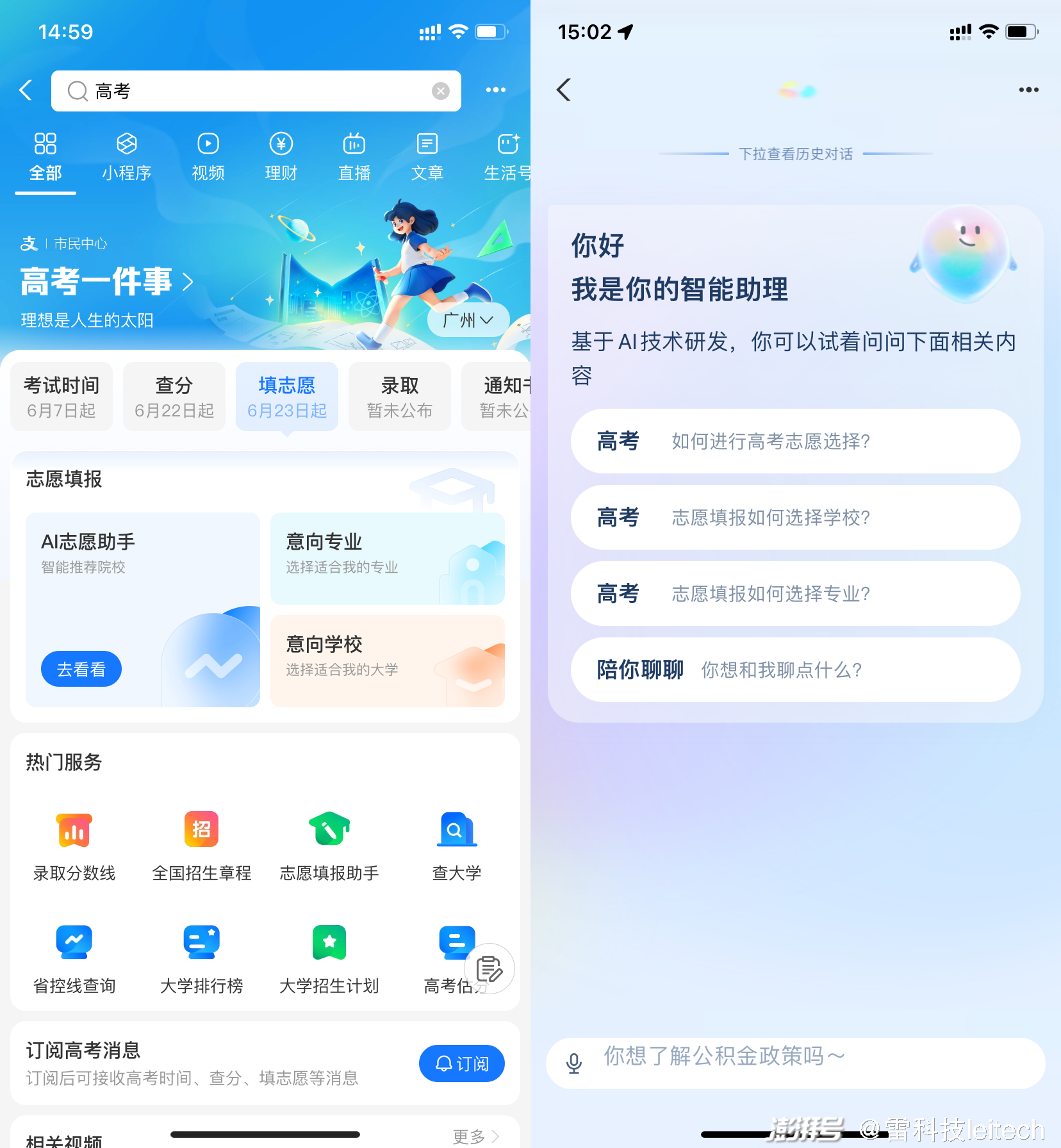 卡盟卡网站哪家强优惠多服务好选哪家
