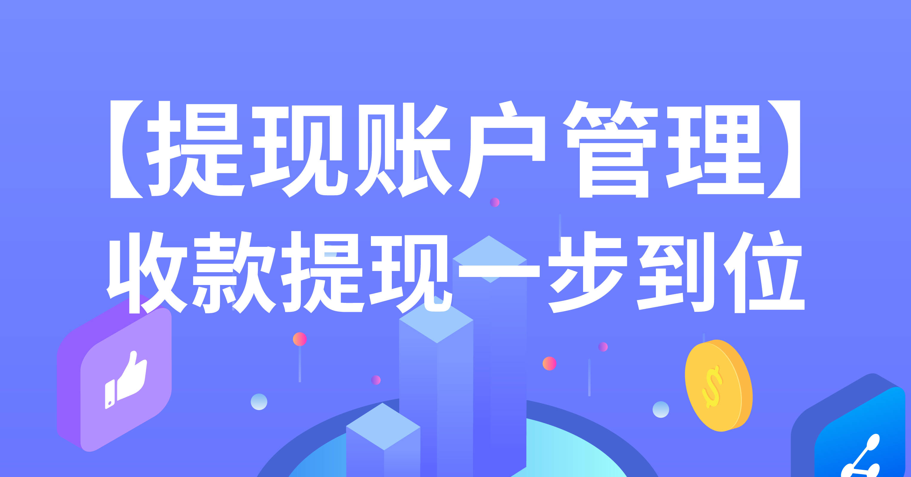 登录931卡盟官网一步到位简单安全高效操作