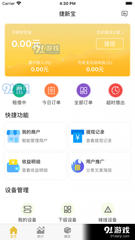 卡盟和平台有什么不同哪个支付方式更受欢迎