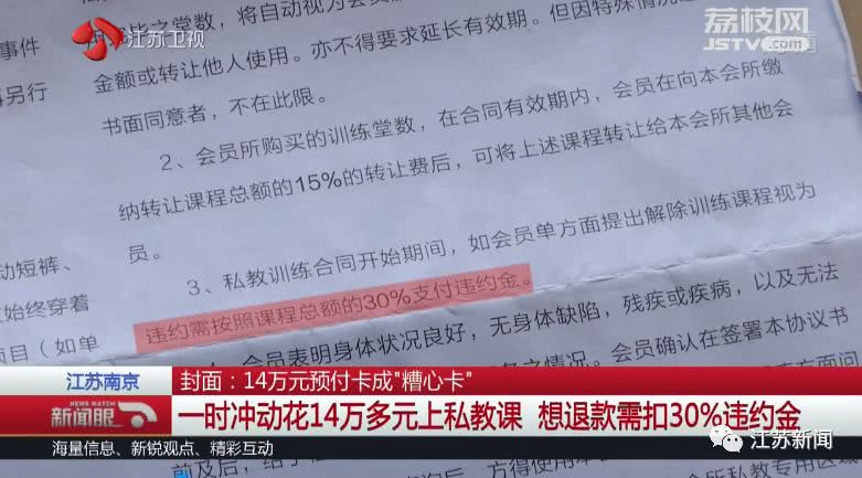 伟盟健身卡是否真的适合你的健身需求和预算