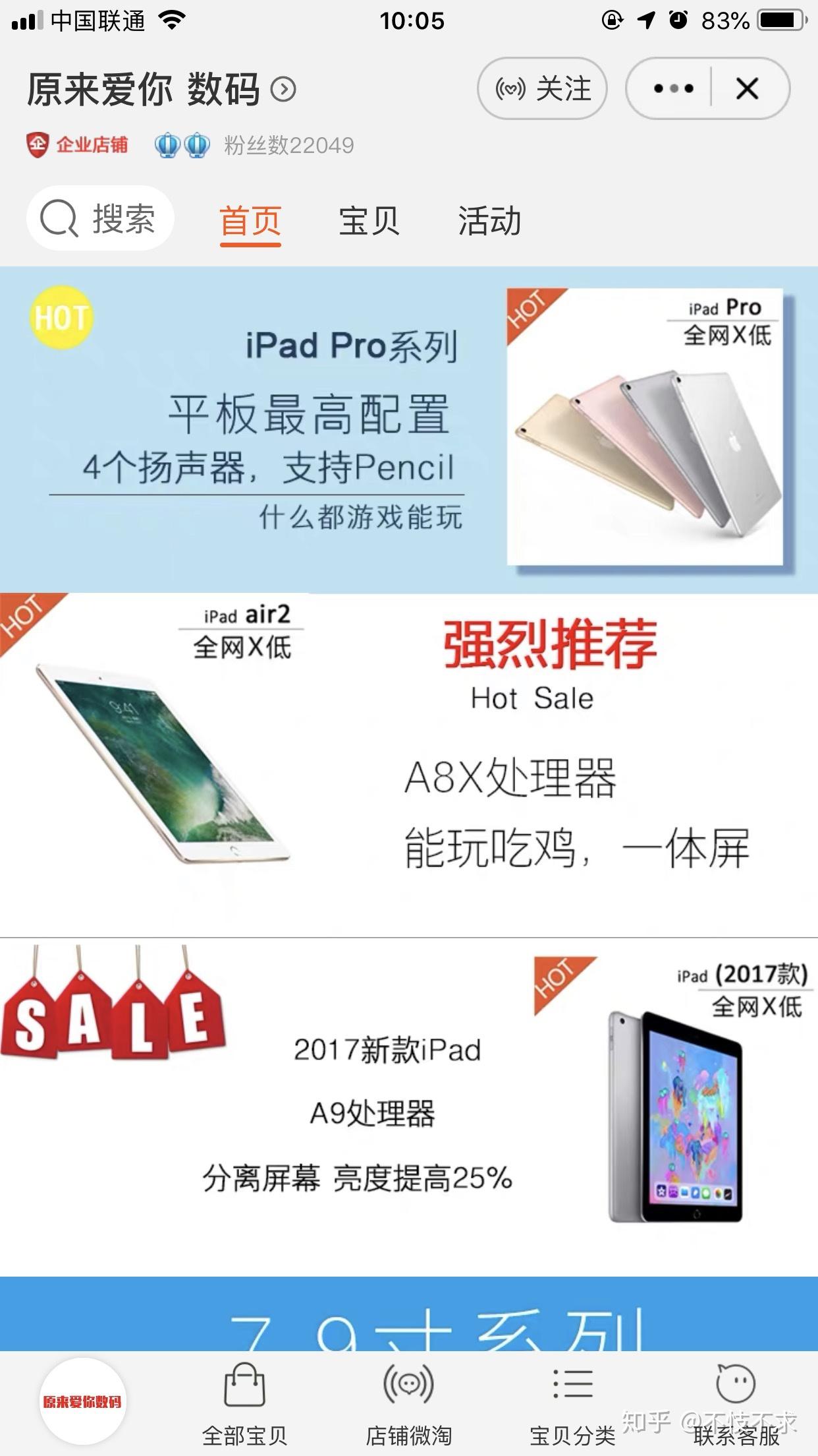 手机卡盟怎么选哪家价格最低质量又靠谱