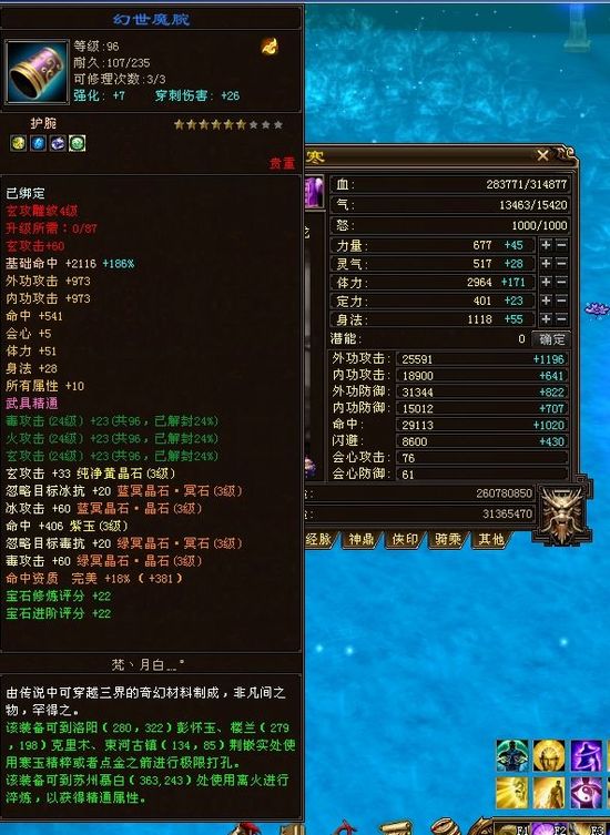 天龙辅助资源卡盟你的游戏升级之路还遥远吗