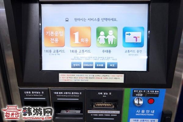 力盟哪儿能充公交卡钱快去便利店地铁站吧