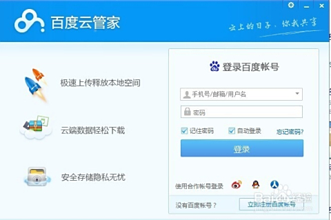 一诺卡盟靠谱吗充值安全又方便用户评价高