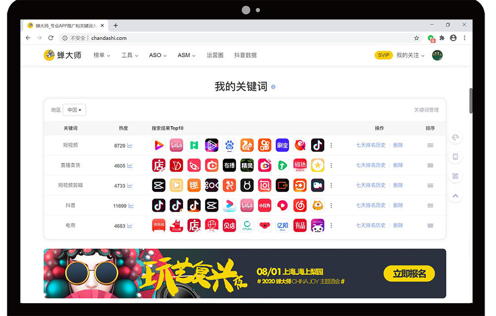 永杰乐游卡盟真的能让你游戏充值更便捷吗