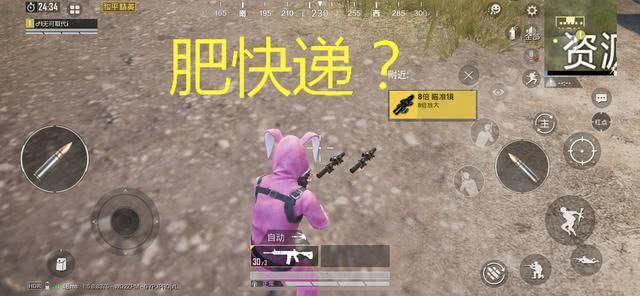 吃鸡必备鹰眼卡盟真的能让你‘眼观六路’吗