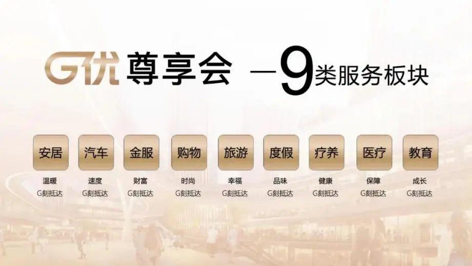 星盟优品划卡怎么操作两个小技巧轻松掌握