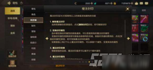 卡盟元素游戏新手必看操作技巧你掌握了吗