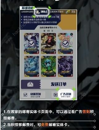 爆盟VIP自驾金卡实体卡哪里领如何轻松获取