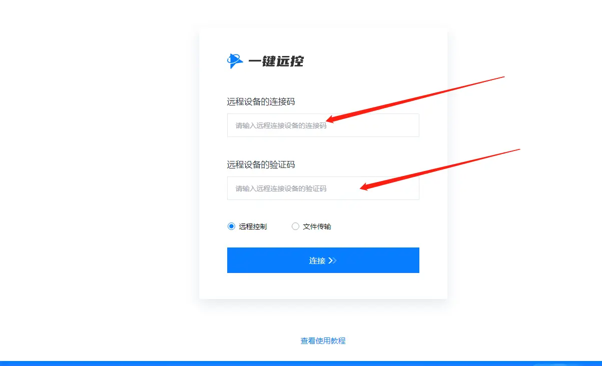 如何轻松进入红盟云卡后端管理操作步骤详解
