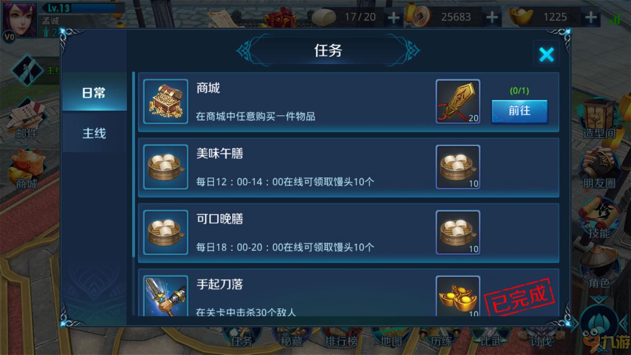 卡盟游戏点卡哪家强玩家必备秘籍你get了吗