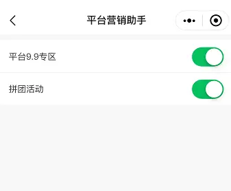 拼多多卡盟充值怎样操作更划算真的方便吗