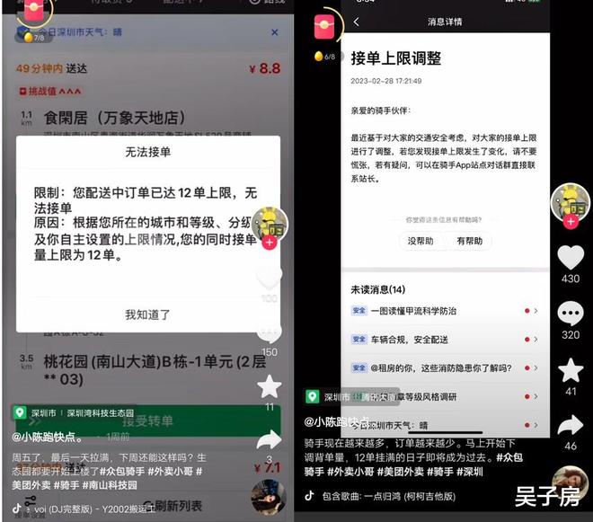 抖音评论能靠卡盟刷出来吗效果真的可靠吗