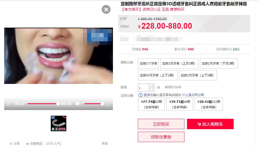 卡盟低价升黄钻真的靠谱吗可信度有多高