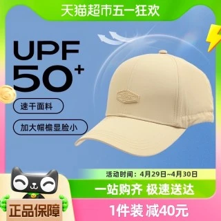 卡盟防晒帽真的防晒效果好吗值得入手一顶吗