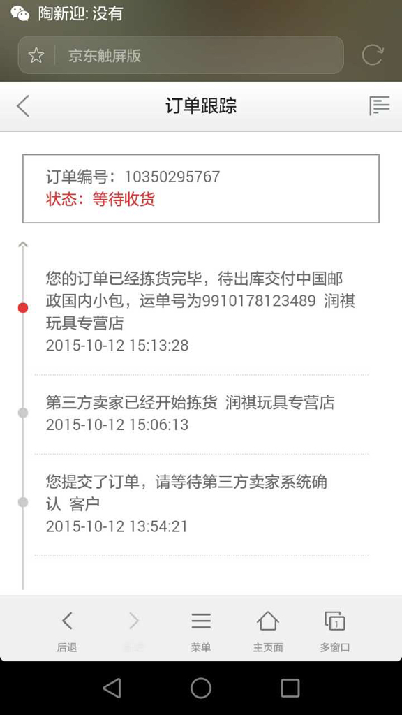 卡盟下单后为何查不到单号这种情况怎么破