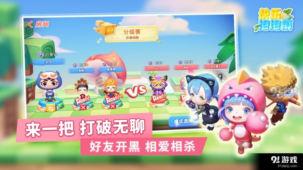 童话镇卡盟如何轻松开启孩子快乐成长之旅