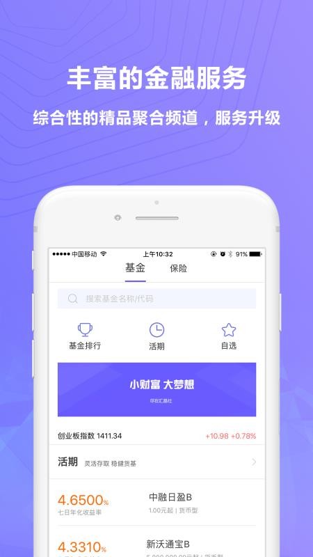 汇美卡盟哪家强值得选择的优质平台是哪个