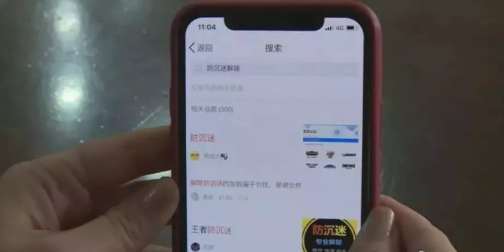 520卡盟快手怎么玩小心被骗新手注意风险