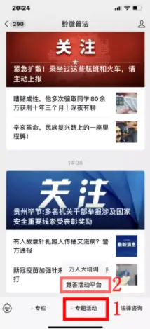 北京TS卡盟照片曝光电话号码真实性你了解吗