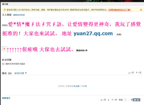 空间互赞卡盟真的能助力社交网络人气暴涨