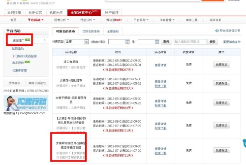 卡盟砖官网平台哪家强优惠活动多选它没错