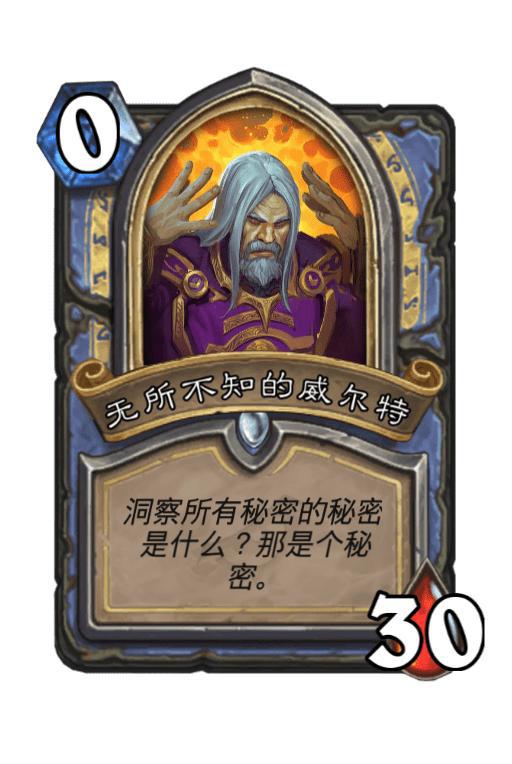 卡西米尔刺客为何加入无胄盟秘密武器是什么