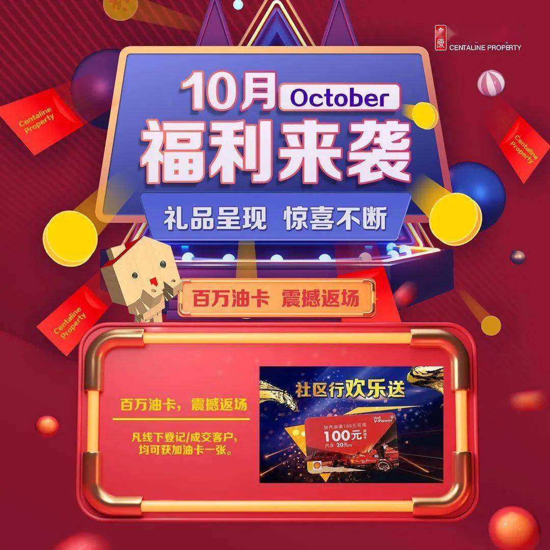 卡盟送情黄你收到这样的礼物了吗小心惊喜