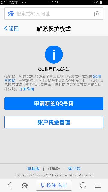 卡盟账号被冻结怎么办如何避免类似情况发生
