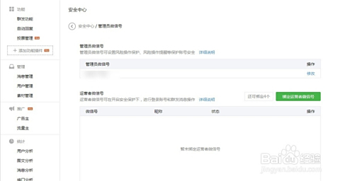 号卡盟公众号去哪儿了还能找到替代的平台吗