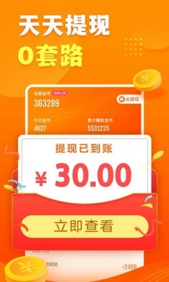 卡盟3-5天提现真的快吗轻松赚钱竟这么简单