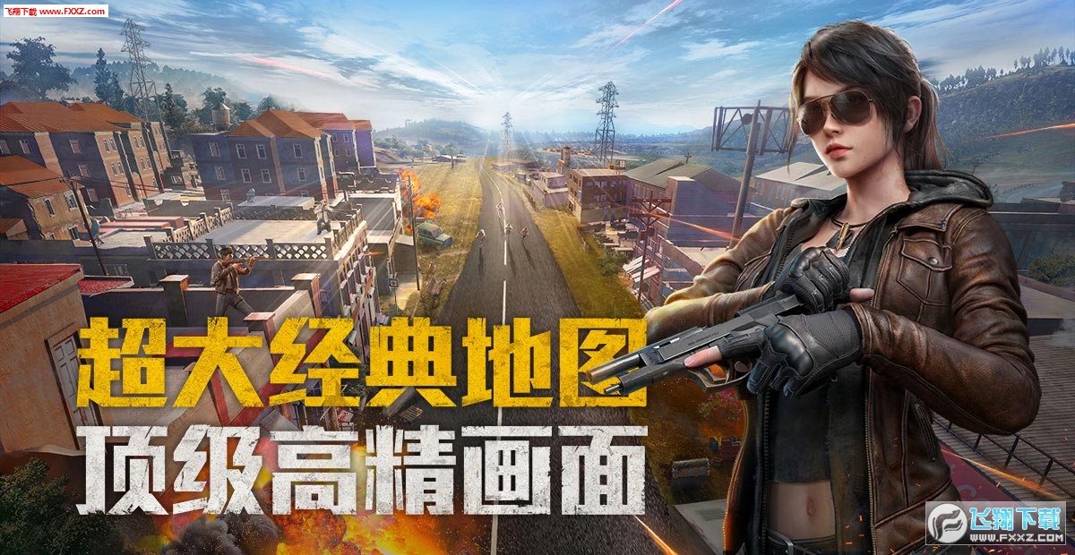 卡盟和平精英手游外挂真的能带来游戏和平吗