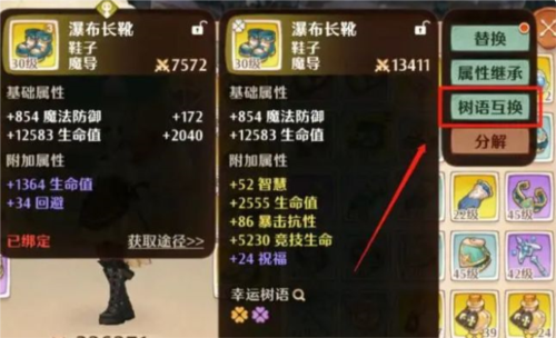 全部盟卡怎么选高效搭配攻略轻松提升战力