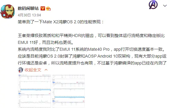 卡盟爱流量供货商哪家快速度与稳定性谁更强