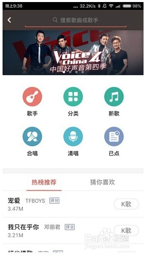 全民K歌在卡盟上怎么收听更方便技巧大揭秘