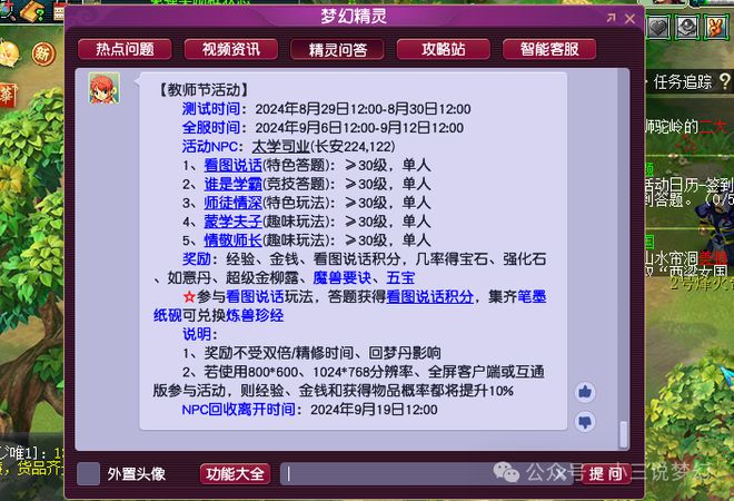 神话梦卡盟这卡盟靠谱吗真的值得入手吗