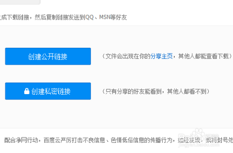 百度网盘会员名卡盟真的能享受更多特权吗