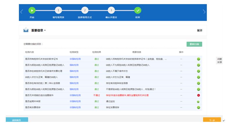 寻找卡盟平台微信号有哪些关键信息需注意
