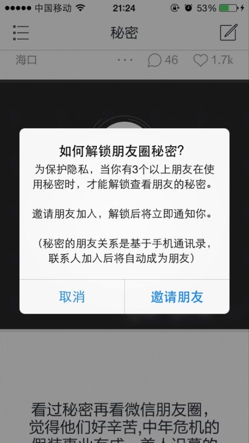 卡盟好友克隆怎么玩轻松拥有海量好友的秘密