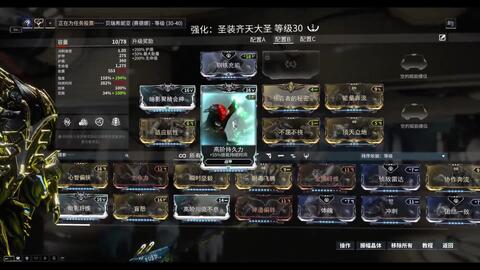 星际战甲吸怪外挂卡盟怎么用效果惊人吗