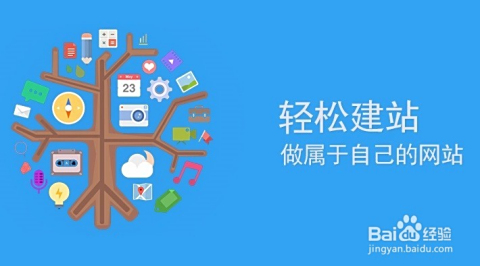 海宁想学做卡盟网站应该掌握哪些关键步骤